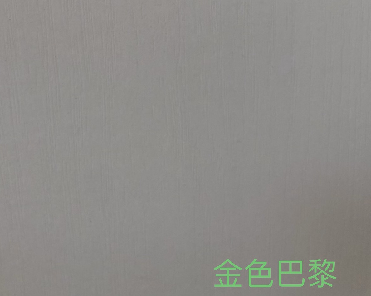 福慶